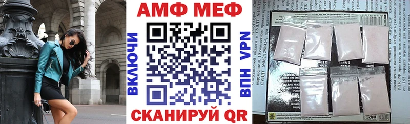 это формула  Петрозаводск  АМФ Premium 