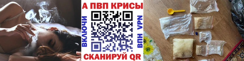Альфа ПВП крисы CK  blacksprut ССЫЛКА  Петрозаводск 