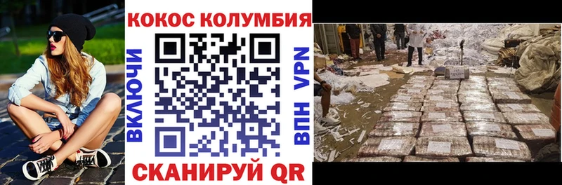 КОКАИН Перу  купить закладку  Петрозаводск 