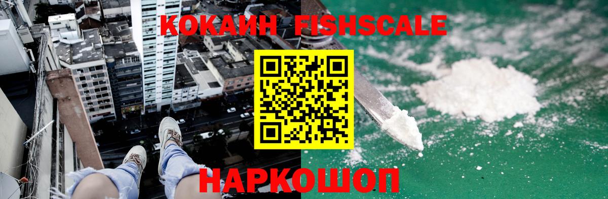Мефедрон   МАРИХУАНА  Вход с VPN  Петрозаводск  ГАШИШ  Кокаин 