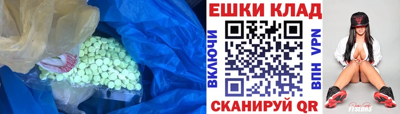 Ecstasy Philipp Plein  Петрозаводск 
