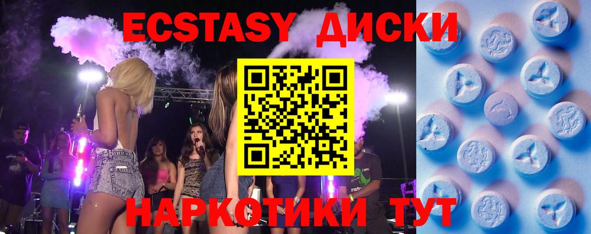Экстази Philipp Plein  Вход с VPN  закладки  Петрозаводск 