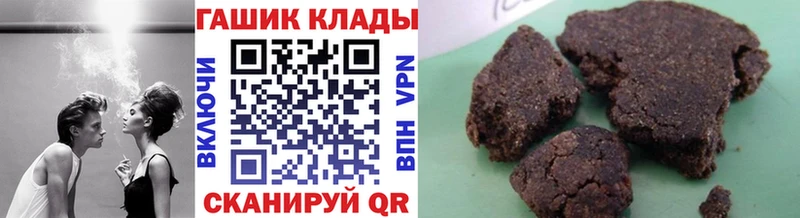 ГАШ Ice-O-Lator  где найти наркотики  Петрозаводск 