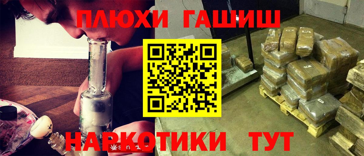 ГАШ хэш  Вход с VPN  Петрозаводск  ГАШ  ГАШ ice o lator 