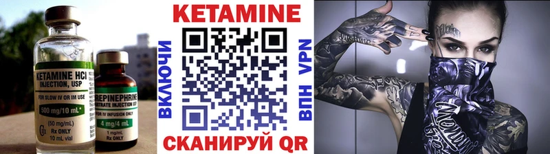 продажа наркотиков  Петрозаводск  КЕТАМИН VHQ 