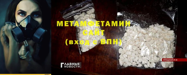 экстази Горнозаводск