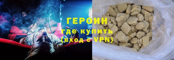 ALPHA-PVP Горно-Алтайск