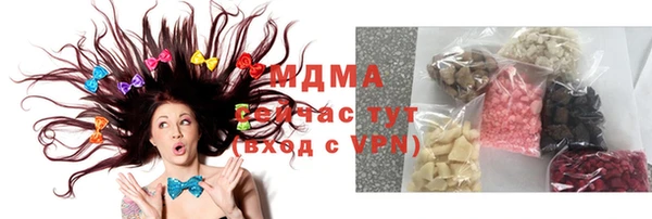 экстази Горнозаводск