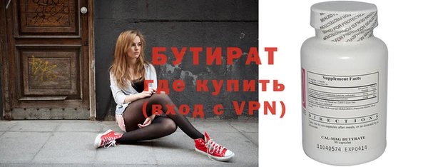экстази Горнозаводск