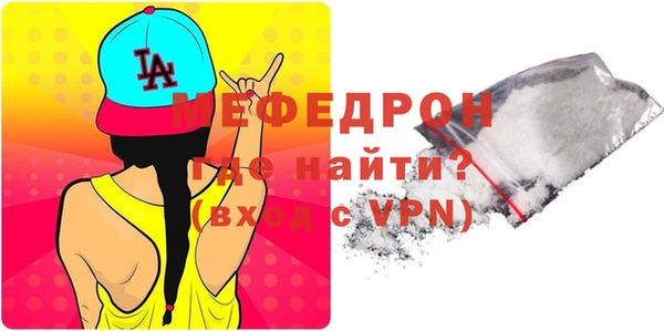 ALPHA-PVP Горно-Алтайск