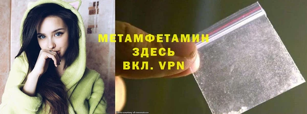 ALPHA-PVP Горно-Алтайск