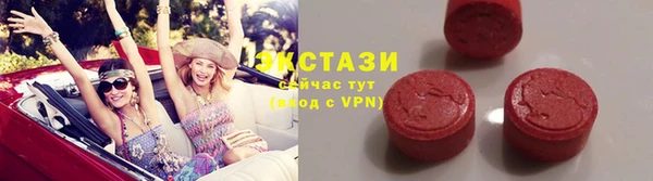 ALPHA-PVP Горно-Алтайск