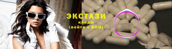 экстази Горнозаводск