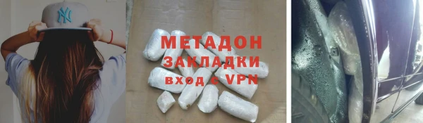 экстази Горнозаводск