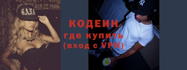 ALPHA-PVP Горно-Алтайск