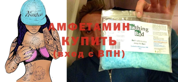 ALPHA-PVP Горно-Алтайск