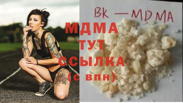 экстази Горнозаводск