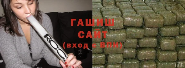 ALPHA-PVP Горно-Алтайск