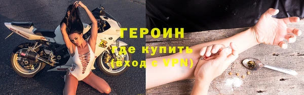 кокаин VHQ Горняк