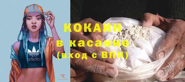 экстази Горнозаводск