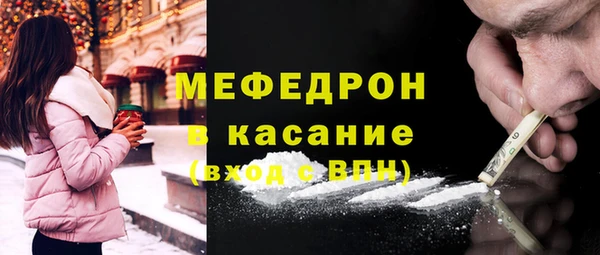 ALPHA-PVP Горно-Алтайск