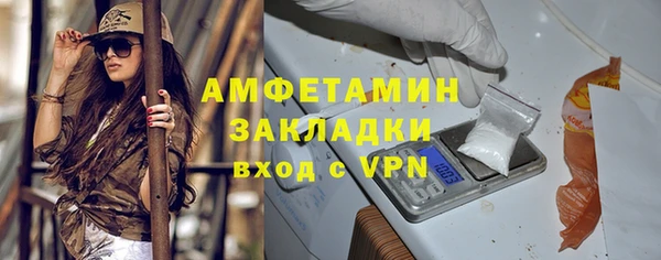 экстази Горнозаводск