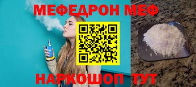 СК Гусь-Хрустальный