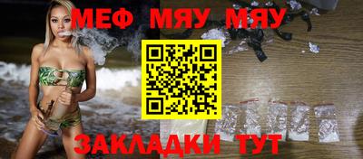 СК Гусь-Хрустальный