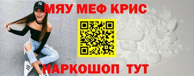 круглые Гусиноозёрск