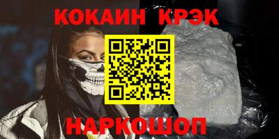 СК Гусь-Хрустальный