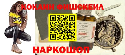 СК Гусь-Хрустальный