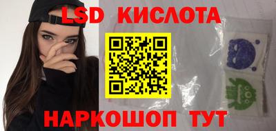 СК Гусь-Хрустальный