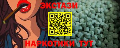 тгк Гусев