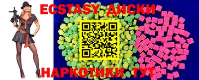 тгк Гусев