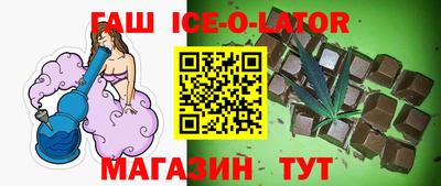 круглые Гусиноозёрск