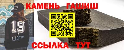 тгк Гусев