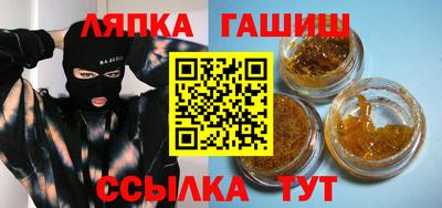 тгк Гусев