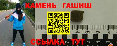круглые Гусиноозёрск