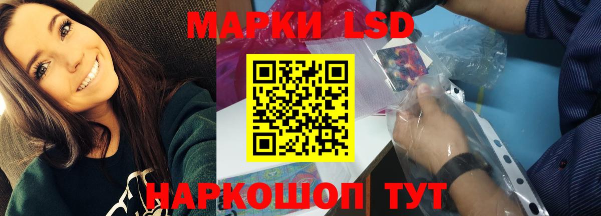 Петрозаводск  Лсд 25 экстази кислота  LSD-25 экстази  Вход с VPN  ЛСД экстази ecstasy 