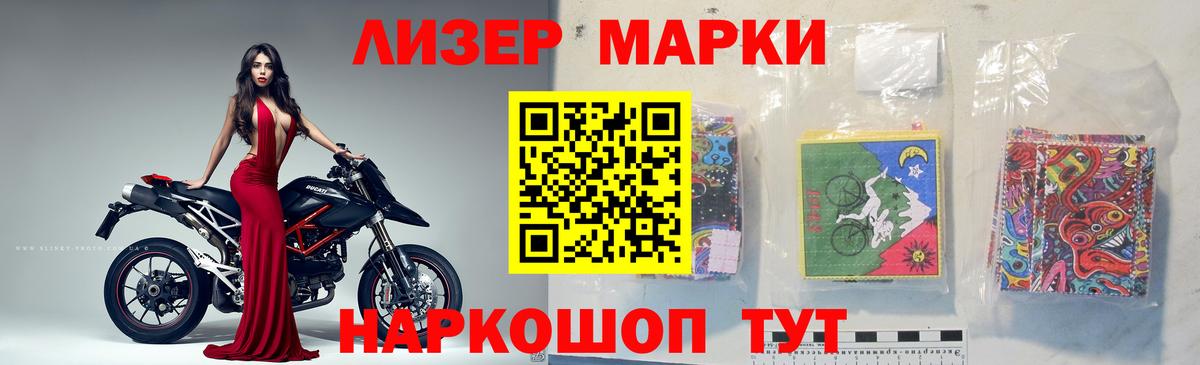 ЛСД экстази кислота Петрозаводск