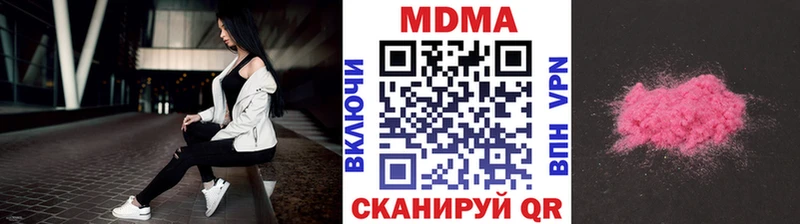 MDMA VHQ  Петрозаводск 