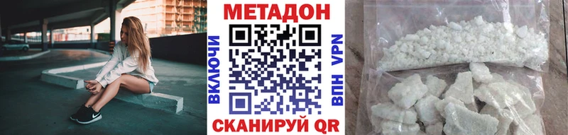МЕТАДОН VHQ Петрозаводск