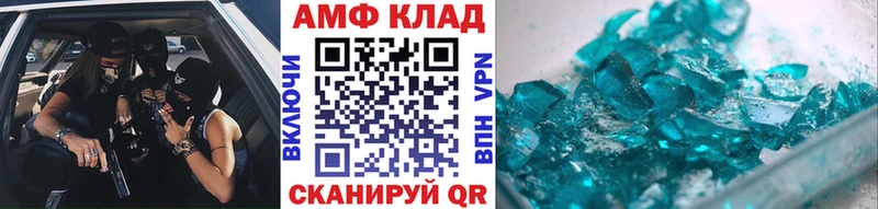 закладка  Петрозаводск  МЕТАМФЕТАМИН Декстрометамфетамин 99.9% 