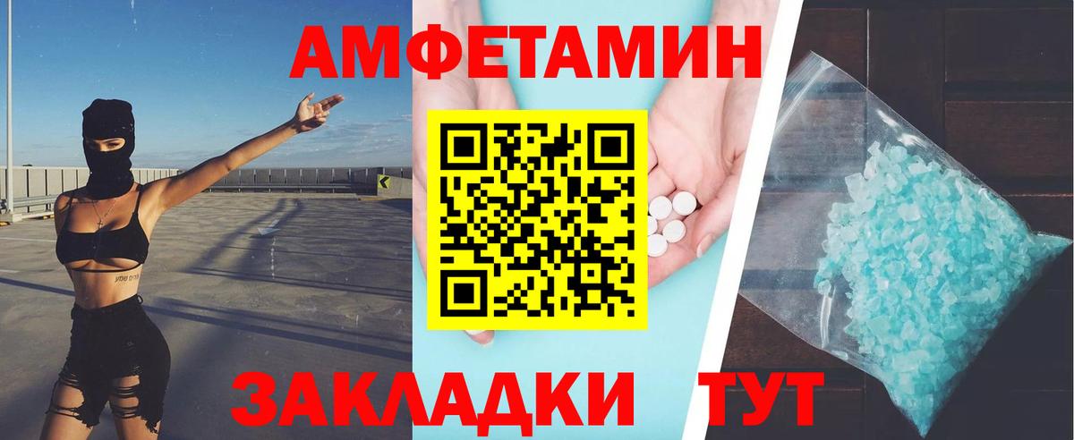 Петрозаводск  Метамфетамин Декстрометамфетамин 99.9%  Вход с VPN  Метамфетамин Декстрометамфетамин 99.9% 