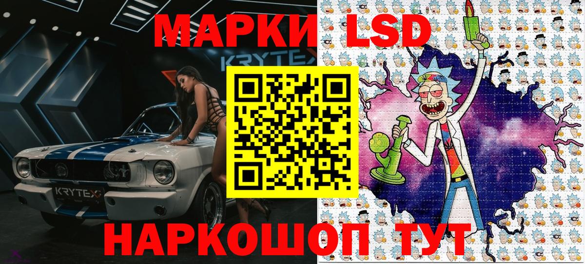 Наркотические марки 1500мкг Петрозаводск