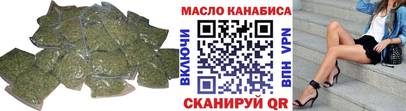 купить наркоту  Петрозаводск  ТГК THC oil 