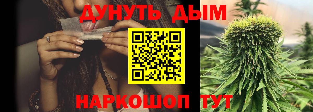 Канабис план  Каннабис марихуана  Вход с VPN  Бошки Шишки семена  Петрозаводск 
